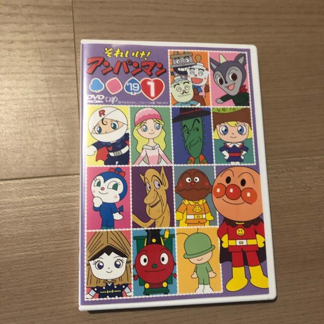 それいけ アンパンマン 19 1 Dvd 19年 アニメ コミック キャラクター 新品 中古のオークション モバオク No