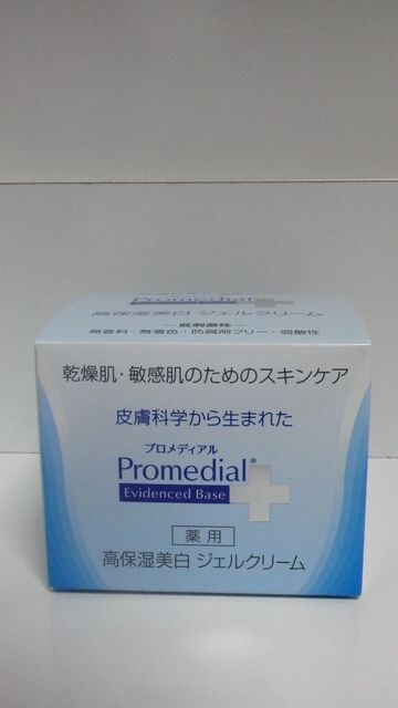 プロメディアルホワイトモイスチャライズジェルクリーム高保湿美白ジェルクリーム 新品 中古のオークション モバオク プロメディアルホワイトモイスチャライズジェルクリーム高保湿美白ジェルクリーム 新品 中古のオークション モバオク