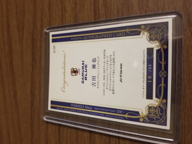 サッカー日本代表 吉田麻也 直筆サインカード | トレーディングカード | 新品・中古のオークション モバオク サッカー日本代表 吉田麻也 直筆サインカード | トレーディングカード | 新品・中古のオークション モバオク