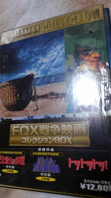 Fox 戦争映画コレクション ボックス 5本組 Cd Dvd ビデオ 新品 中古のオークション モバオク Fox 戦争映画コレクション ボックス 5本組 Cd Dvd ビデオ 新品 中古のオークション モバオク