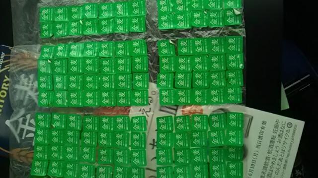 サントリー 金麦絶対もらえるあいあい皿応募シール1点 9 新品 中古のオークション モバオク サントリー 金麦絶対もらえるあいあい皿応募シール1点 9 新品 中古のオークション モバオク
