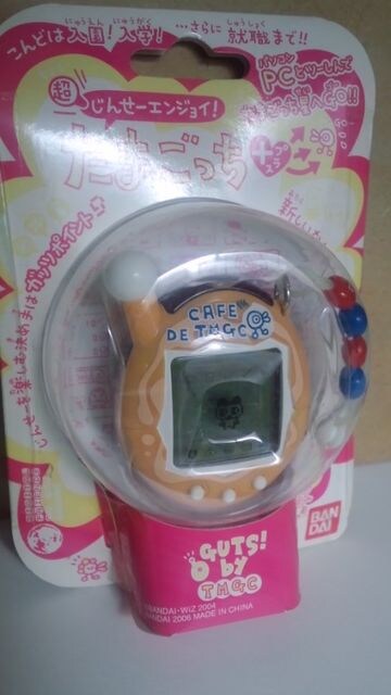 新品未開封超じんせーエンジョイたまごっち おもちゃ 新品 中古のオークション モバオク 新品未開封超じんせーエンジョイたまごっち おもちゃ 新品 中古のオークション モバオク