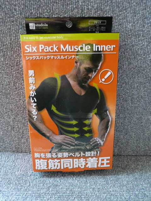 上半身の引き締めに シックスパックマッスルインナー B4 新品 中古のオークション モバオク 上半身の引き締めに シックスパックマッスルインナー B4 新品 中古のオークション モバオク
