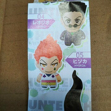 Hunter Hunter の落札済み商品一覧 相場情報 新品 中古のオークション モバオク Hunter Hunter の落札済み商品一覧 相場情報 新品 中古のオークション モバオク