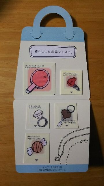 Dhc ディーエイチシー ハンドバッグケースが可愛い メイクアップキット コスメ 試供品セット ディーエイチシー Dhc 新品 中古のオークション モバオク Dhc ディーエイチシー ハンドバッグケースが可愛い メイクアップキット コスメ 試供品セット ディーエイチシー Dhc 新品 中古のオークション モバオク