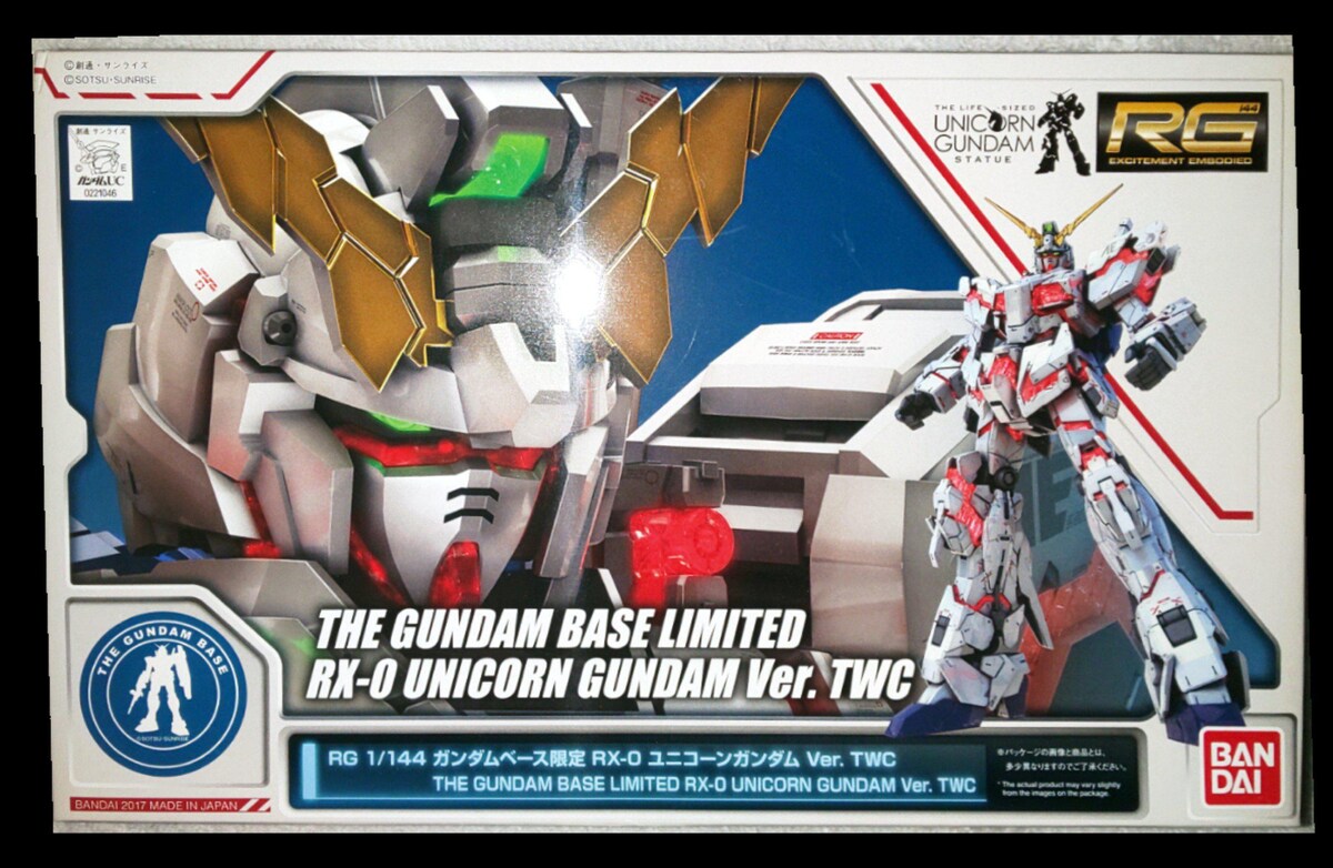 RG 1/144 ガンダムベース限定 RX-0 ユニコーンガンダム Ver.TWC 機動 RG 1/144 ガンダムベース限定 RX-0 ユニコーンガンダム Ver.TWC 機動