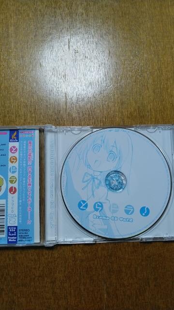 とらドラ ドラマcd Vol ２ 中古品 送料込み Cd Dvd ビデオ 新品 中古のオークション モバオク