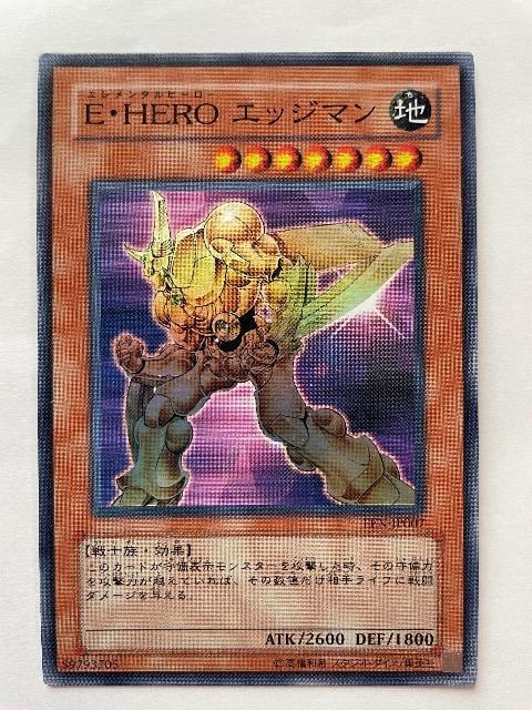 遊戯王 - 遊戯王 E・HERO エッジマン レリーフ Amazon.co.jp: 遊戯王カード Elemental Hero Bladedge/E