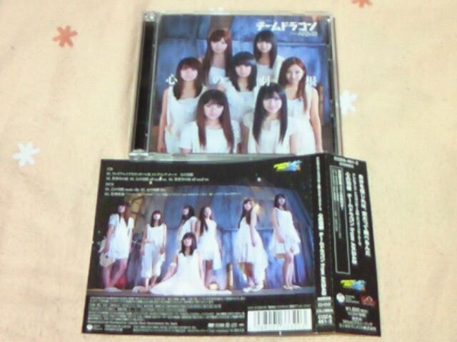 Cd Dvd ドラゴンボール改 心の羽根 映像特典 チームドラゴンver Akb48 タレントグッズ 新品 中古のオークション モバオク Cd Dvd ドラゴンボール改 心の羽根 映像特典 チームドラゴンver Akb48 タレントグッズ 新品 中古のオークション モバオク