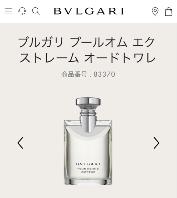 ブルガリ 香水 Bvlgari プールオム エクストレーム オードトワレ ブルガリ Bvlgari 新品 中古のオークション モバオク No