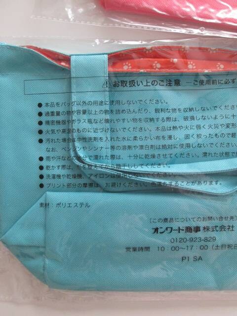新品即決 Zoetis エコミニトートバッグ 犬プリント 手形 4点 女性ファッション 新品 中古のオークション モバオク 新品即決 Zoetis エコミニトートバッグ 犬プリント 手形 4点 女性ファッション 新品 中古のオークション モバオク