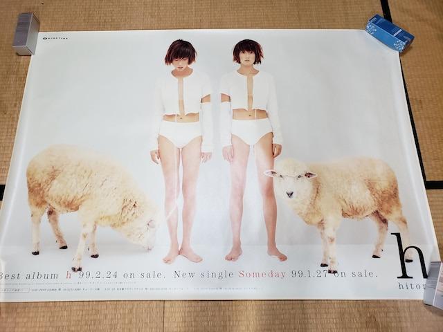 hitomi　超特大 ポスター　ベストアルバム「h」羊 hitomi超特大 ポスターベストアルバム「h」羊