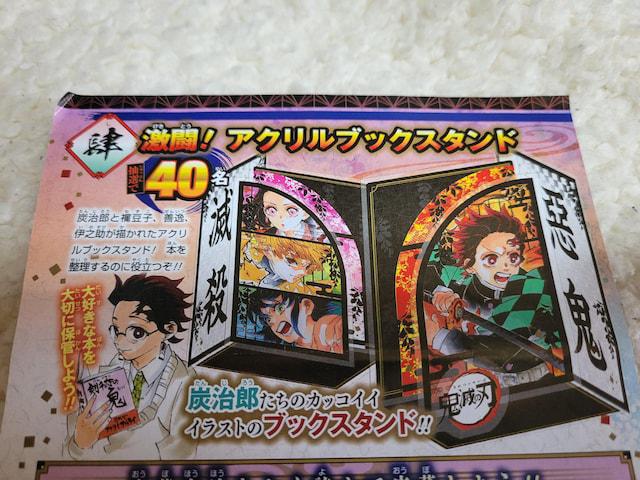 鬼滅の刃 懸賞アクリルボード 鬼滅の刃 アクリルアートボード - メルカリ