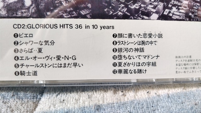 田原俊彦 Thank You 3枚組ベスト タレントグッズ 新品 中古のオークション モバオク 田原俊彦 Thank You 3枚組ベスト タレントグッズ 新品 中古のオークション モバオク