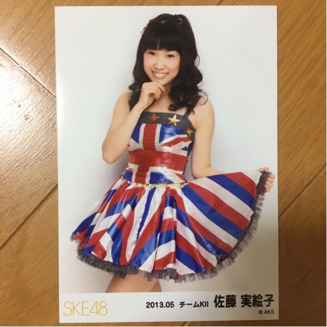 Ske48 佐藤実絵子 13 05 生写真 Akb48 タレントグッズ 新品 中古のオークション モバオク No