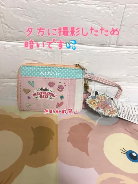 ディズニーシー ダッフィー フレンズ ハートウォーミングデイズ パスケース 定期入れ 女性ファッション 新品 中古のオークション モバオク No ディズニーシー ダッフィー フレンズ ハートウォーミングデイズ パスケース 定期入れ 女性ファッション 新品 中古のオークション モバオク No