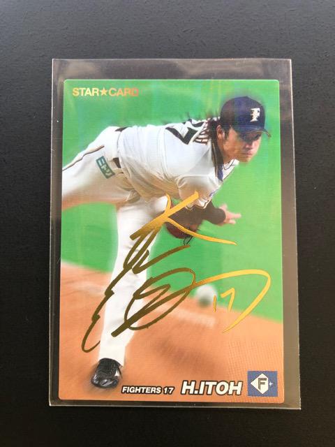 超特価SALE開催! 日本ハム カード 伊藤大海 スポーツ選手 - www.economistascadiz.com 超特価SALE開催! 日本ハム カード 伊藤大海 スポーツ選手 - www.economistascadiz.com