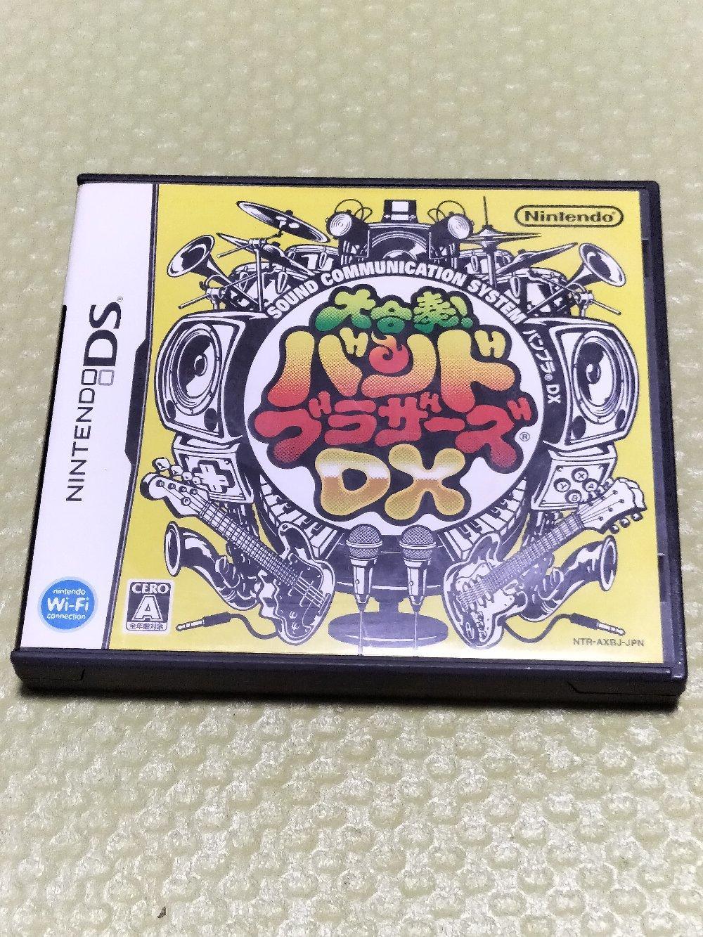 大合奏！バンドブラザーズDX