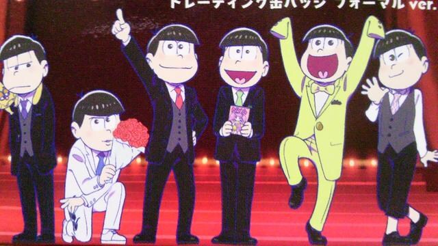 おそ松さん フォーマルver 缶バッジ おそ松 2点セット スーツ バッジ バッチ 新品 中古のオークション モバオク