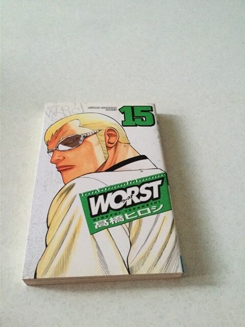 Worst ワースト15 初版本 アニメ コミック キャラクター 新品 中古のオークション モバオク Worst ワースト15 初版本 アニメ コミック キャラクター 新品 中古のオークション モバオク