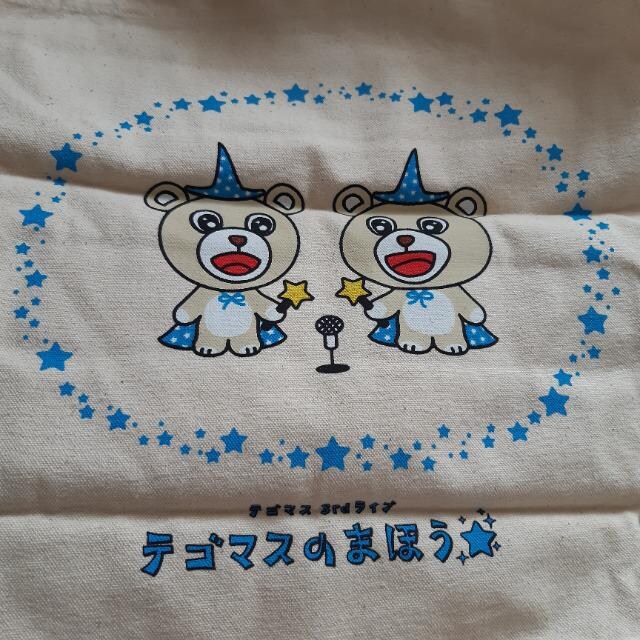 新品 News テゴマスのまほう 3rd ライブ ショッピングバッグ トートバッグ 手越祐也 増田貴久 タレントグッズ 新品 中古のオークション モバオク No
