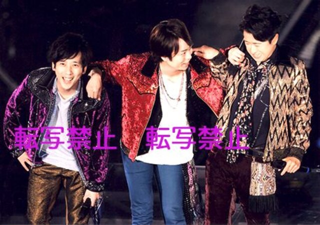 おふざけ1 オーラスare You Happy 大野智 櫻井翔 二宮和也嵐写真 新品 中古のオークション モバオク おふざけ1 オーラスare You Happy 大野智 櫻井翔 二宮和也嵐写真 新品 中古のオークション モバオク