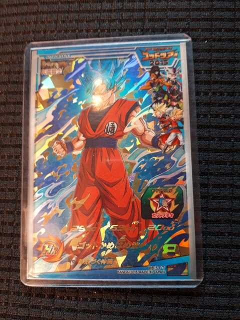 Ur ゴハンクスゼノ Acp2枚 スーパードラゴンボールヒーローズ6彈 新品 中古のオークション モバオク