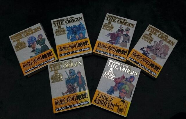 愛蔵版 機動戦士ガンダム The Origin 6巻セット 新品 中古のオークション モバオク 愛蔵版 機動戦士ガンダム The Origin 6巻セット 新品 中古のオークション モバオク