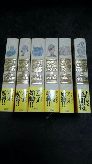 愛蔵版 機動戦士ガンダム The Origin 6巻セット 新品 中古のオークション モバオク 愛蔵版 機動戦士ガンダム The Origin 6巻セット 新品 中古のオークション モバオク