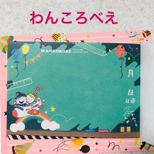 友活セット おみくじシャープペン わんころべえ メモ帳 なかよし 付録 インテリア ライフ 新品 中古のオークション モバオク No 友活セット おみくじシャープペン わんころべえ メモ帳 なかよし 付録 インテリア ライフ 新品 中古のオークション モバオク No