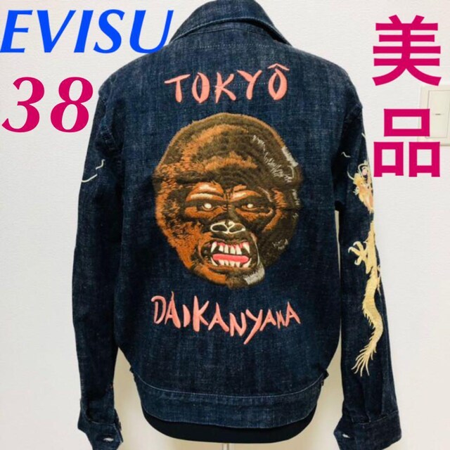 Evisu エビス ヤマネ Yamane Gジャン 刺繍 ゴリラ 虎 龍 代官山 エビス Evisu 新品 中古のオークション モバオク