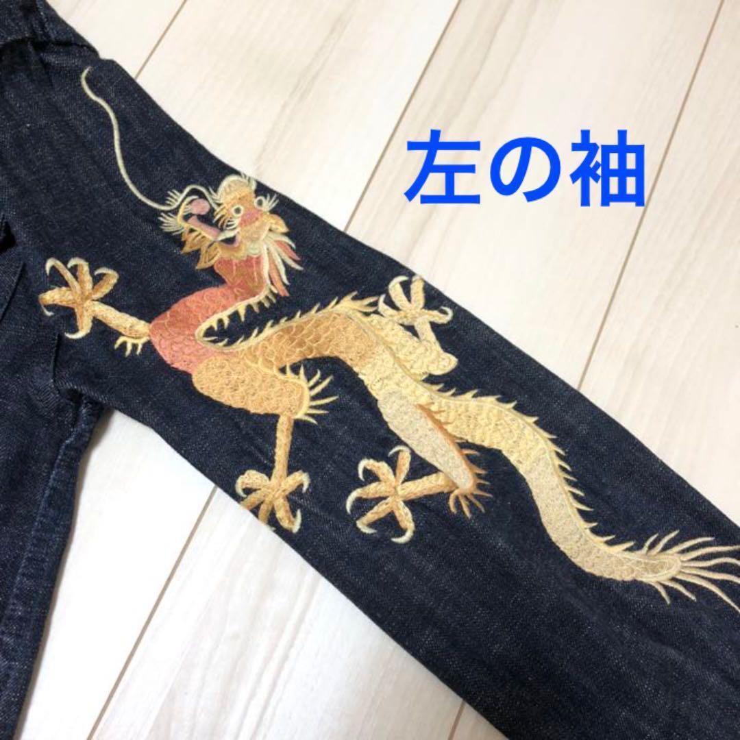 EVISU エビス ヤマネ YAMANE☆Gジャン 刺繍 ゴリラ 虎 龍 代官山