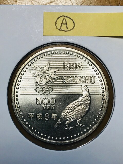 長野オリンピック500円白銅貨A 記念硬貨 送料無料 | ホビー | 新品 長野オリンピック500円白銅貨A 記念硬貨 送料無料 | ホビー | 新品