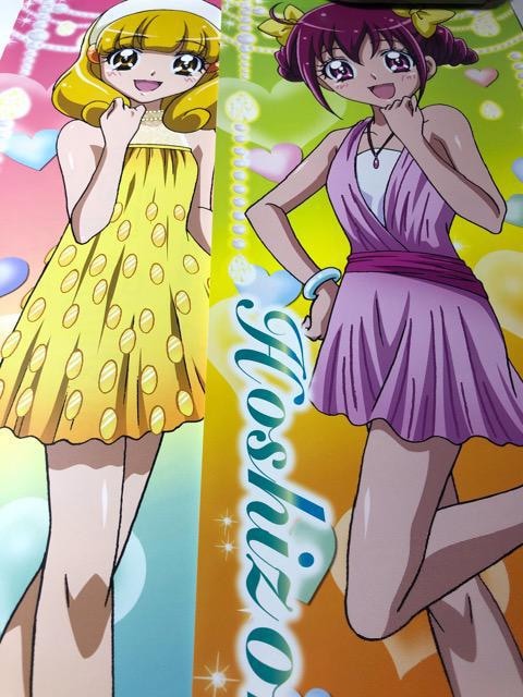 スマイルプリキュア イラストガム オリジナルイラストポスター アニメ コミック キャラクター 新品 中古のオークション モバオク No スマイルプリキュア イラストガム オリジナルイラストポスター アニメ コミック キャラクター 新品 中古のオークション モバオク No