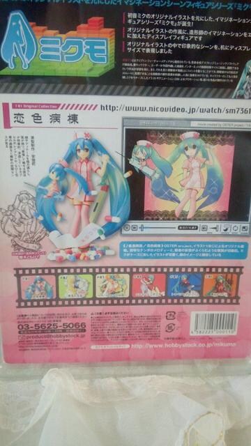 初音ミク恋色病棟2dミク3d 新品 中古のオークション モバオク 初音ミク恋色病棟2dミク3d 新品 中古のオークション モバオク