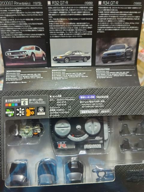 ビットチャージー ブースター スカイライン GT-R R32 ケンメリ ビットチャージー ブースター スカイライン GT-R R32 ケンメリ