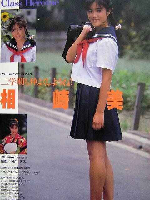 クラスメイトジュニア 1991 10月号 no 58 新品 中古のオークション モバオク クラスメイトジュニア 1991 10月号 no 58 新品 中古のオークション モバオク