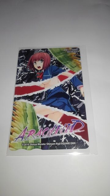アラクニド 非売品 限定 図書カード Sランク チケット 金券 新品 中古のオークション モバオク アラクニド 非売品 限定 図書カード Sランク チケット 金券 新品 中古のオークション モバオク