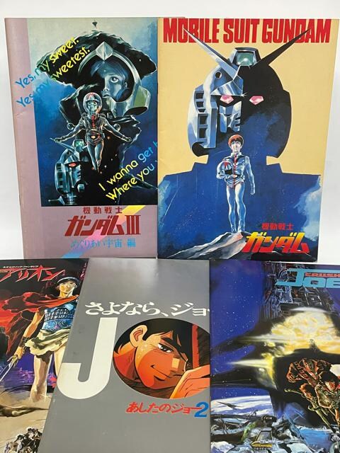 アニメ映画 パンフレット まとめ売り 新品 中古のオークション モバオク