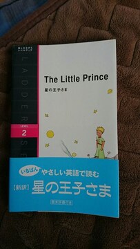 本 雑誌 王子さま の検索結果一覧 新品 中古のオークション モバオク