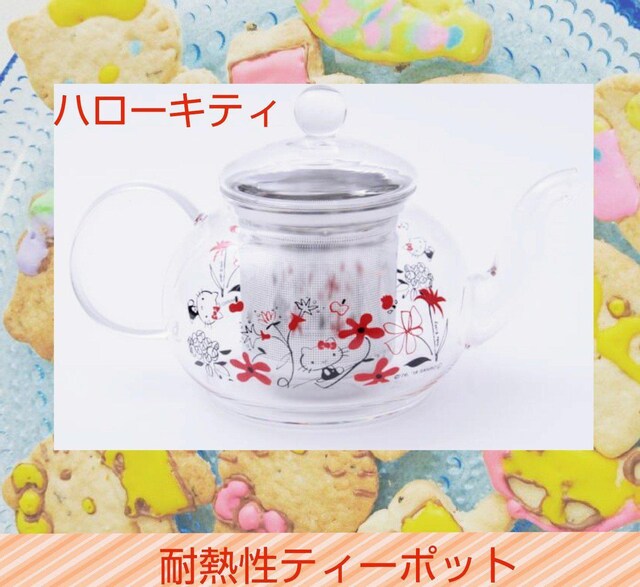 キティーポット 耐熱性 ガラス製 可愛い レンジ対応 ティータイム ハローキティ 新品未使用 送料無料 キティちゃん インテリア ライフ 新品 中古のオークション モバオク キティーポット 耐熱性 ガラス製 可愛い レンジ対応 ティータイム ハローキティ 新品未使用 送料無料 キティちゃん インテリア ライフ 新品 中古のオークション モバオク