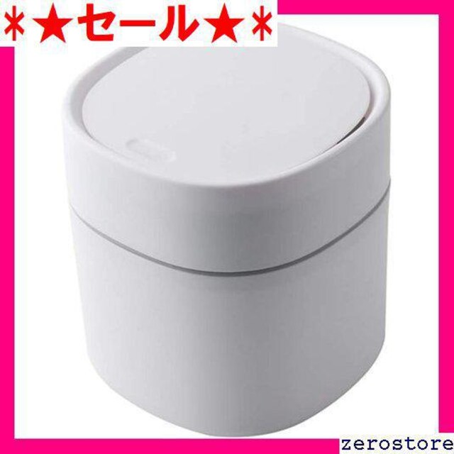 セール Vorcool ゴミ箱 車用 卓上 ミニ タッチ式 ふた付き かわいい 小物入れ 49 自動車 バイク 新品 中古のオークション モバオク No セール Vorcool ゴミ箱 車用 卓上 ミニ タッチ式 ふた付き かわいい 小物入れ 49 自動車 バイク 新品 中古のオークション モバオク No