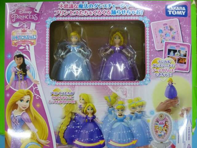 ダンス ダンスプリンセス ラプンツェル シンデレラセット おもちゃ 新品 中古のオークション モバオク ダンス ダンスプリンセス ラプンツェル シンデレラセット おもちゃ 新品 中古のオークション モバオク