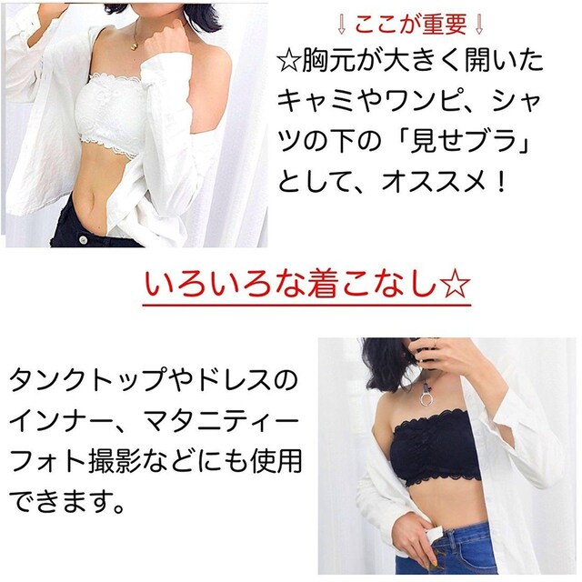 レディースファッション インナー ベアトップ チューブトップ 女性ファッション 新品 中古のオークション モバオク レディースファッション インナー ベアトップ チューブトップ 女性ファッション 新品 中古のオークション モバオク