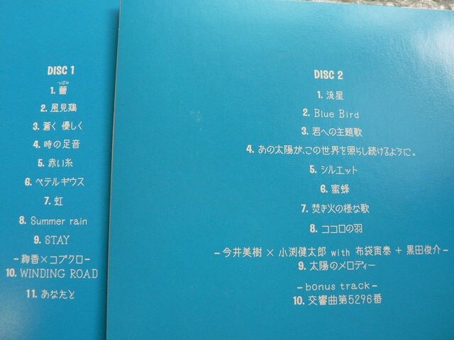 コブクロ All Singles Best2種 4cd Dvd 全27曲pv集 他にも出品 新品 中古のオークション モバオク