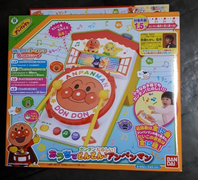 新品おうちでどんどんアンパンマン 新品 中古のオークション モバオク 新品おうちでどんどんアンパンマン 新品 中古のオークション モバオク