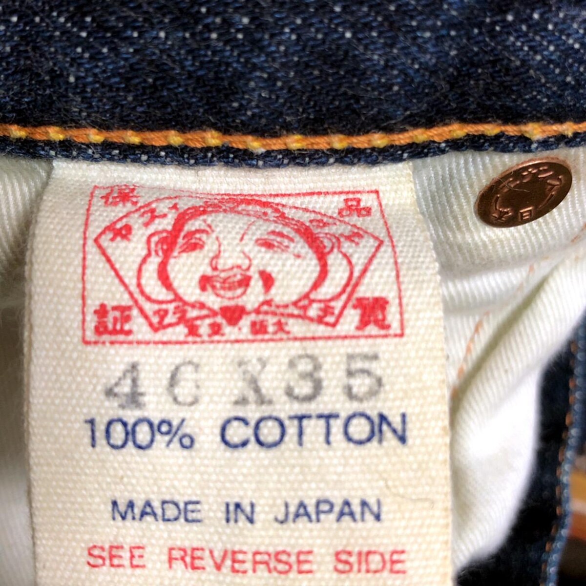EVISU 大黒ペイント ジーンズ 明太子ピンク 送料無料まとめ割 ピンク 2001 日本製 大黒 No2 デニム/ジーンズ