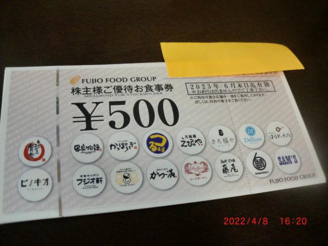9000円分) やまや 株主優待券 ~2022.12.31 - www.marquisa.com.pe 9000円分) やまや 株主優待券 ~2022.12.31 - www.marquisa.com.pe