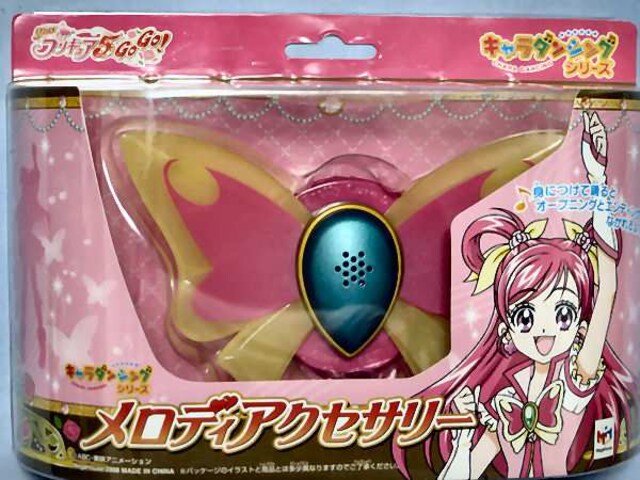 プリキュア5 新品 キャラダンシング メロディアクセサリー おもちゃ 新品 中古のオークション モバオク No