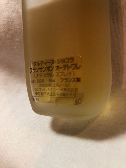 ジバンシー タルティーヌショコラ グランサンボン EDT 香水 50ml | ジバンシィ/Givenchy | 新品・中古のオークション モバオク ジバンシー タルティーヌショコラ グランサンボン EDT 香水 50ml | ジバンシィ/Givenchy | 新品・中古のオークション モバオク